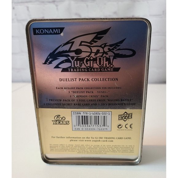 Yu-Gi-Oh! 5 D's Duelist Pack Collection **Empty Box**Yusei Fudo, Stardust Dragon - Picture 3 of 7